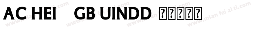AC Hei 2 GB Uindd字体转换